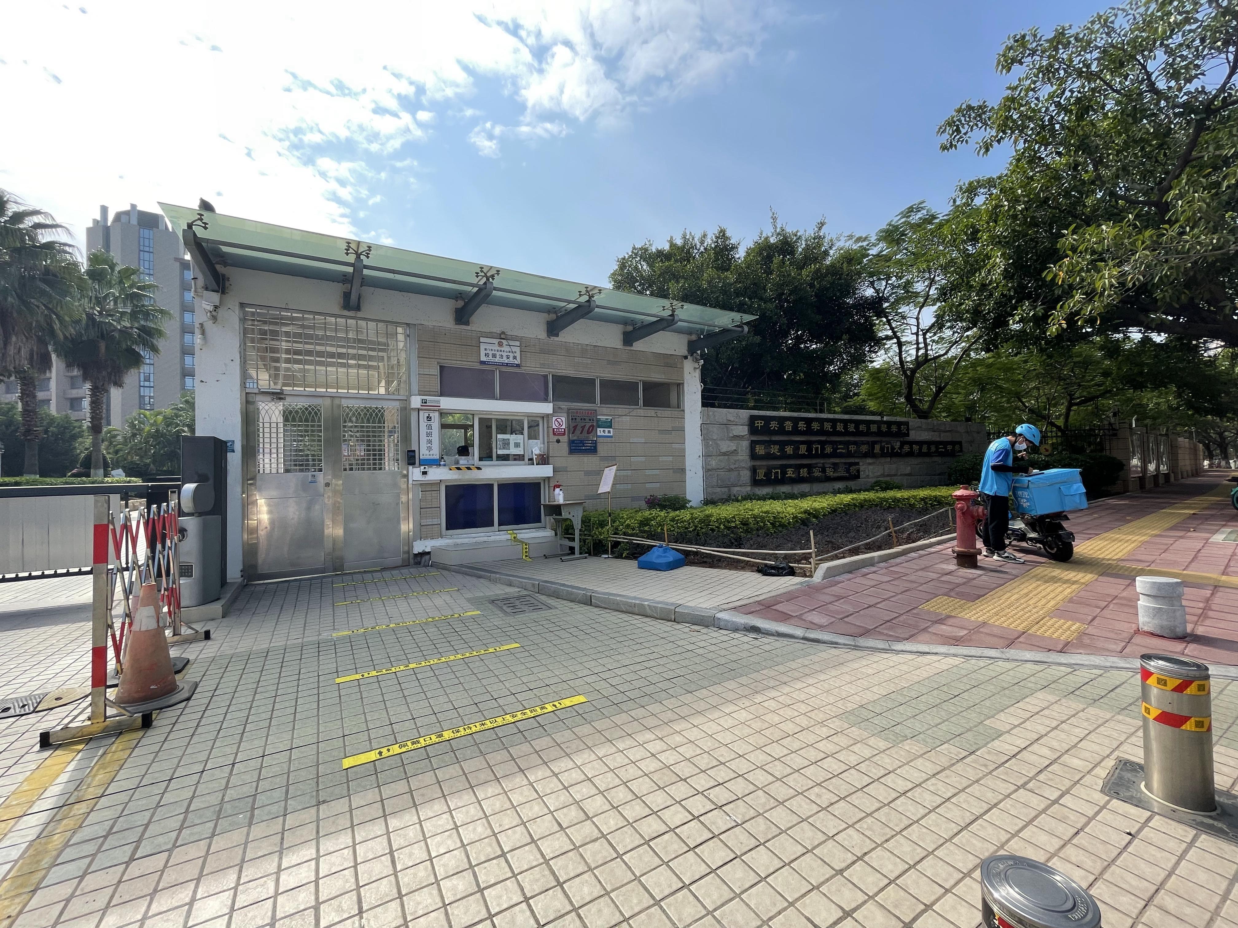 厦门英语学校全日制_厦门学英语_厦门英语学校