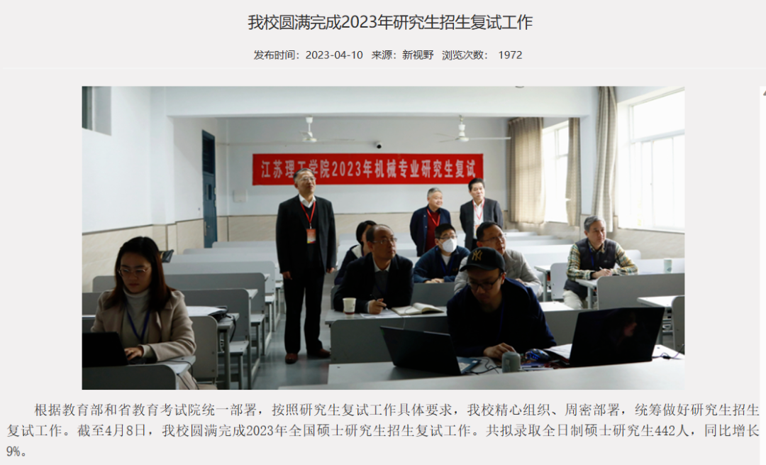 考研学科英语专业学校排名_学科教学英语考研院校排名_考研学科英语专业大学排名