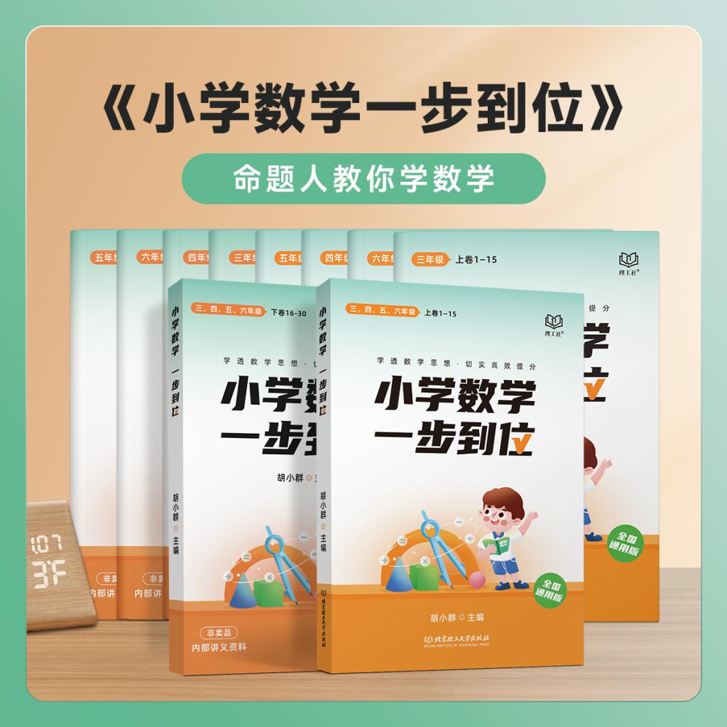 零基础英语学习教程_英语基础教程视频_基础英语教程辅导用书