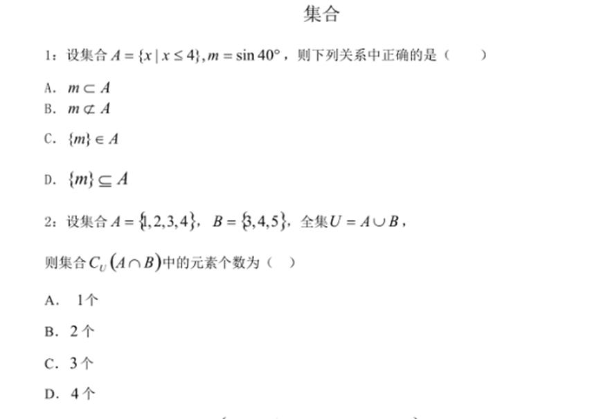 基础英语教程辅导用书_英语基础教程视频_零基础英语学习教程