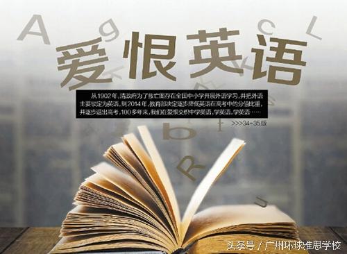 学英语软件推荐_推荐英语软件有哪些_值得推荐的英语app