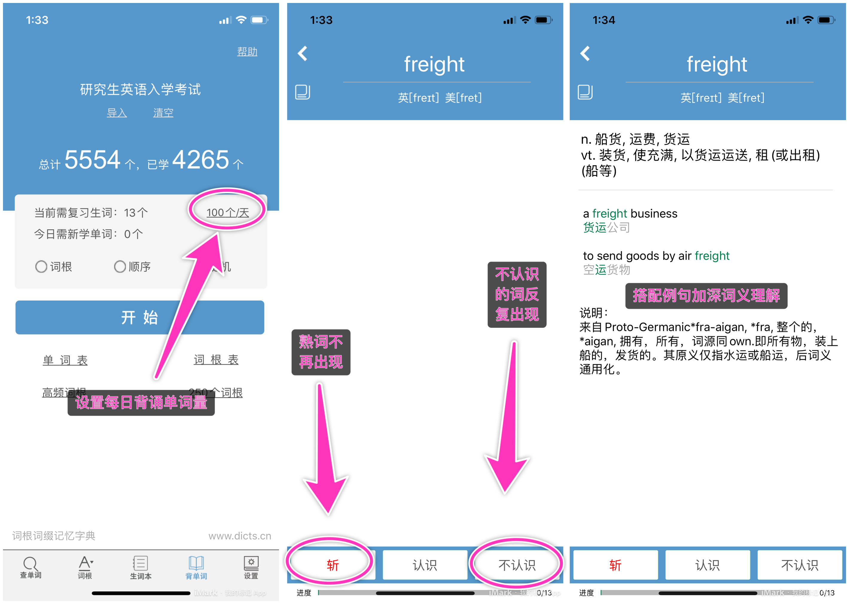 怎么零基础学英语_英语基础学法语_英语基础学法语难吗