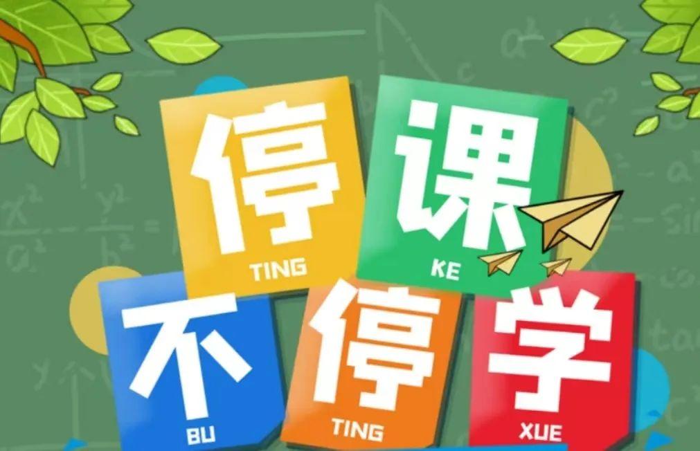 英语上网课效果怎么样_上网课的英语_线上网课英语