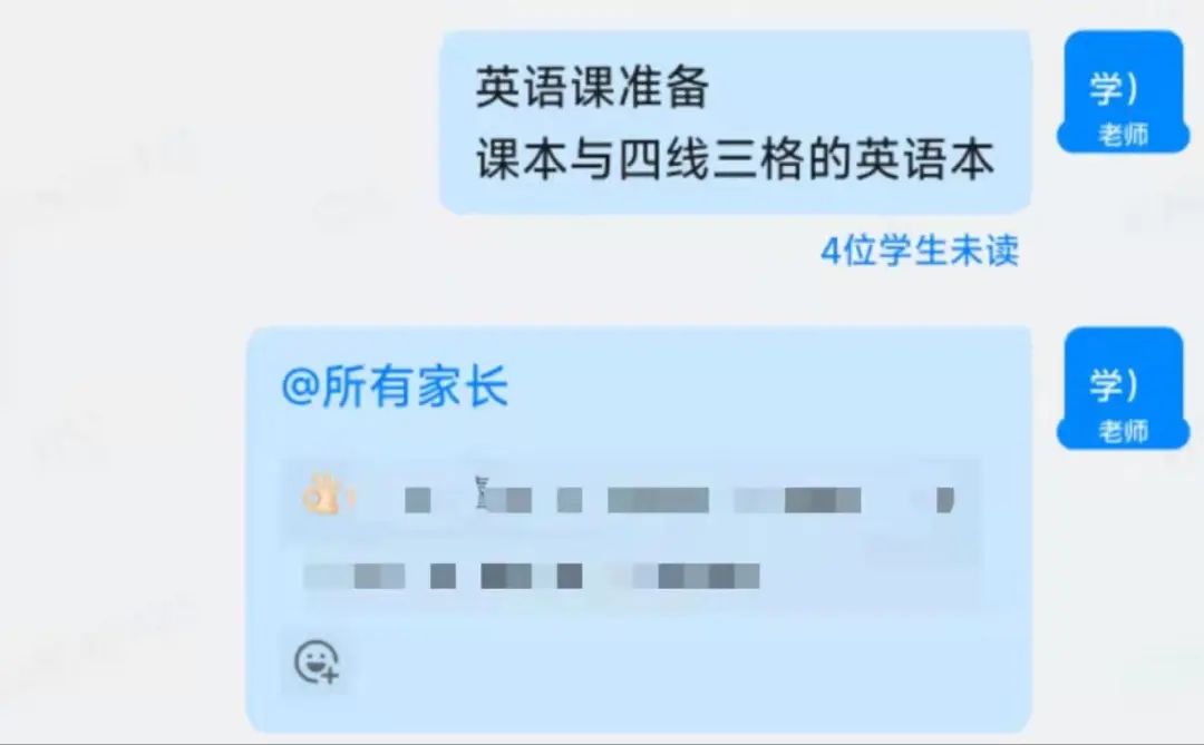 英语上网课效果怎么样_线上网课英语_上网课的英语