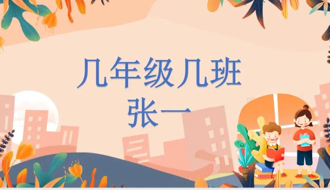 线上网课英语_上网课的英语_英语上网课效果怎么样