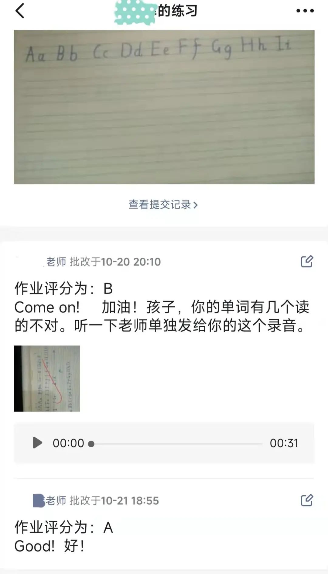 英语上网课效果怎么样_上网课的英语_线上网课英语