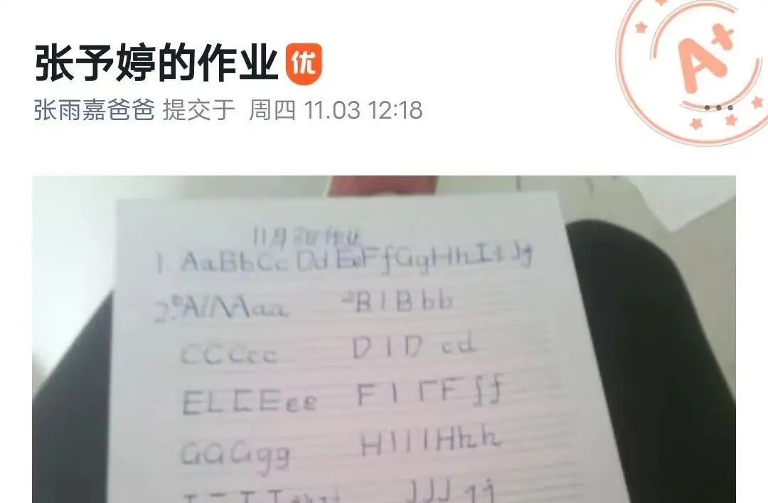 英语上网课效果怎么样_线上网课英语_上网课的英语