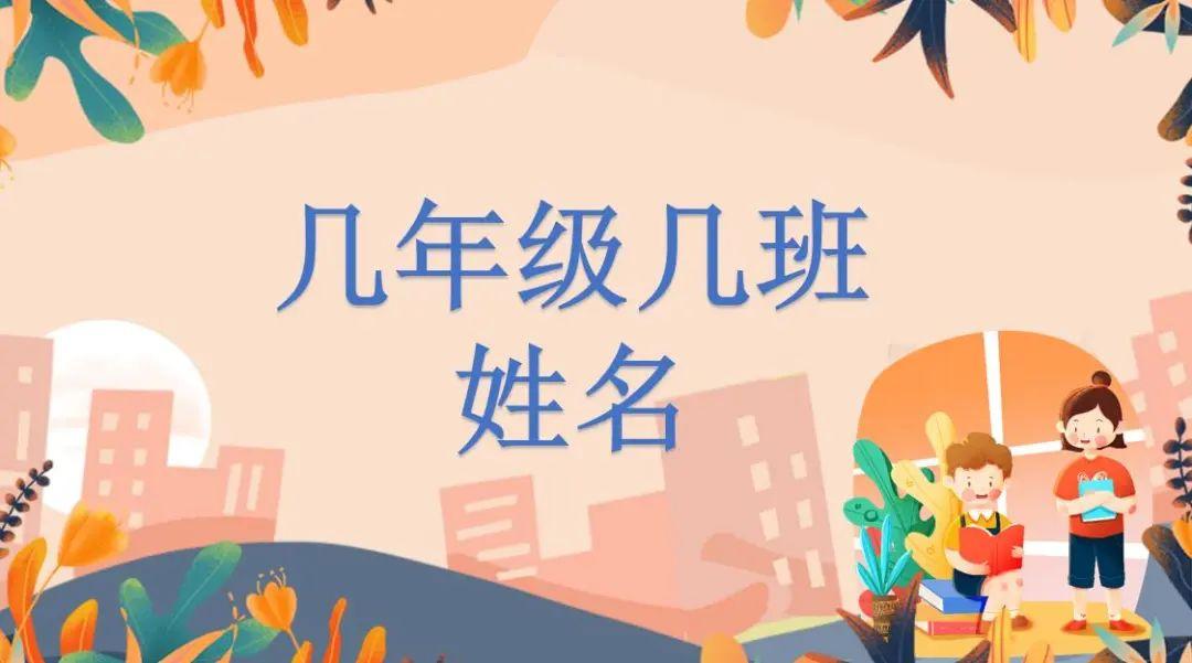 线上网课英语_上网课的英语_英语上网课效果怎么样