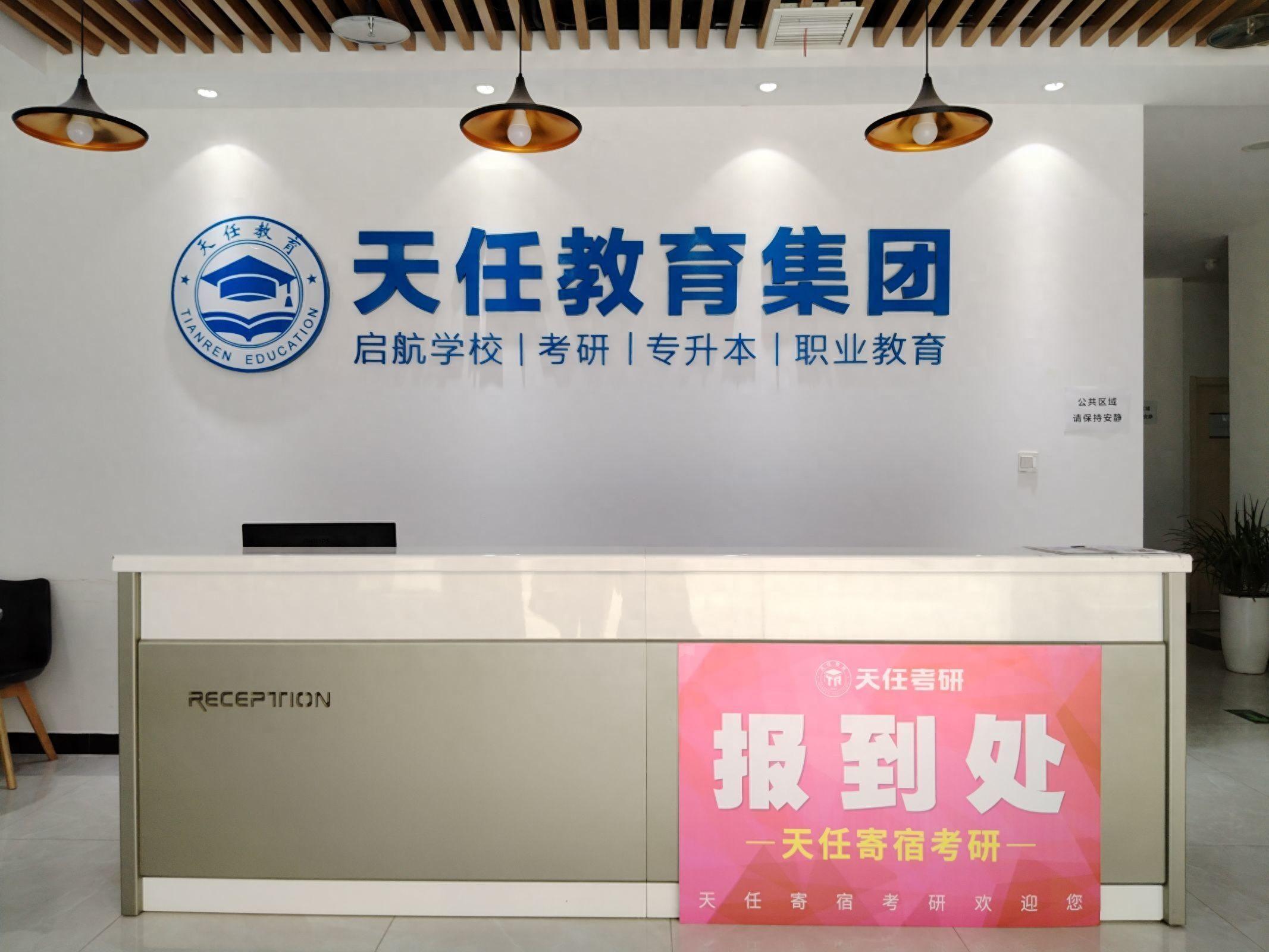 呃学英语_英语天学网_天学英语怎么样