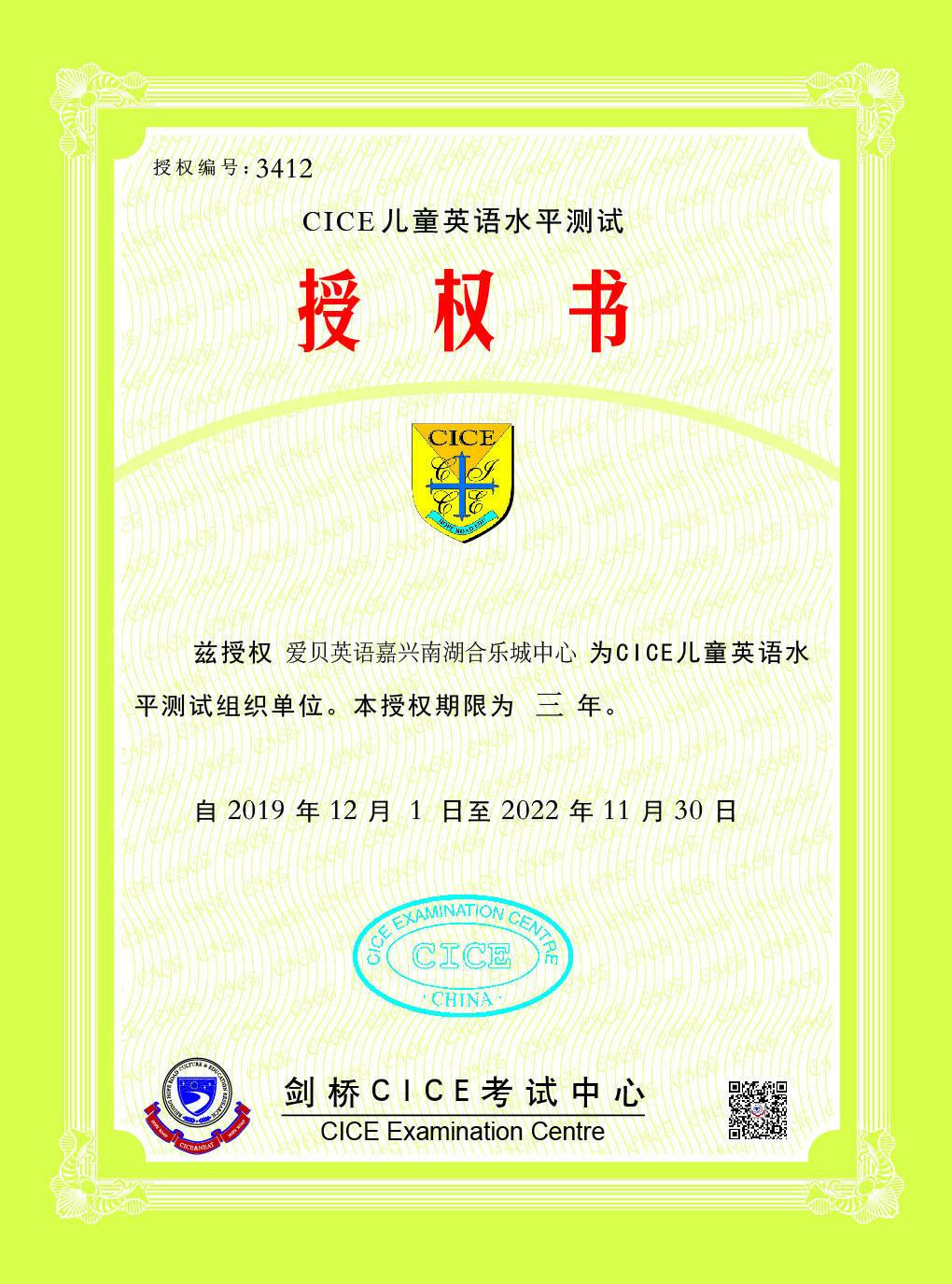 嘉兴英语培训班哪个好_培训嘉兴英语班好吗_培训嘉兴英语班好吗多少钱