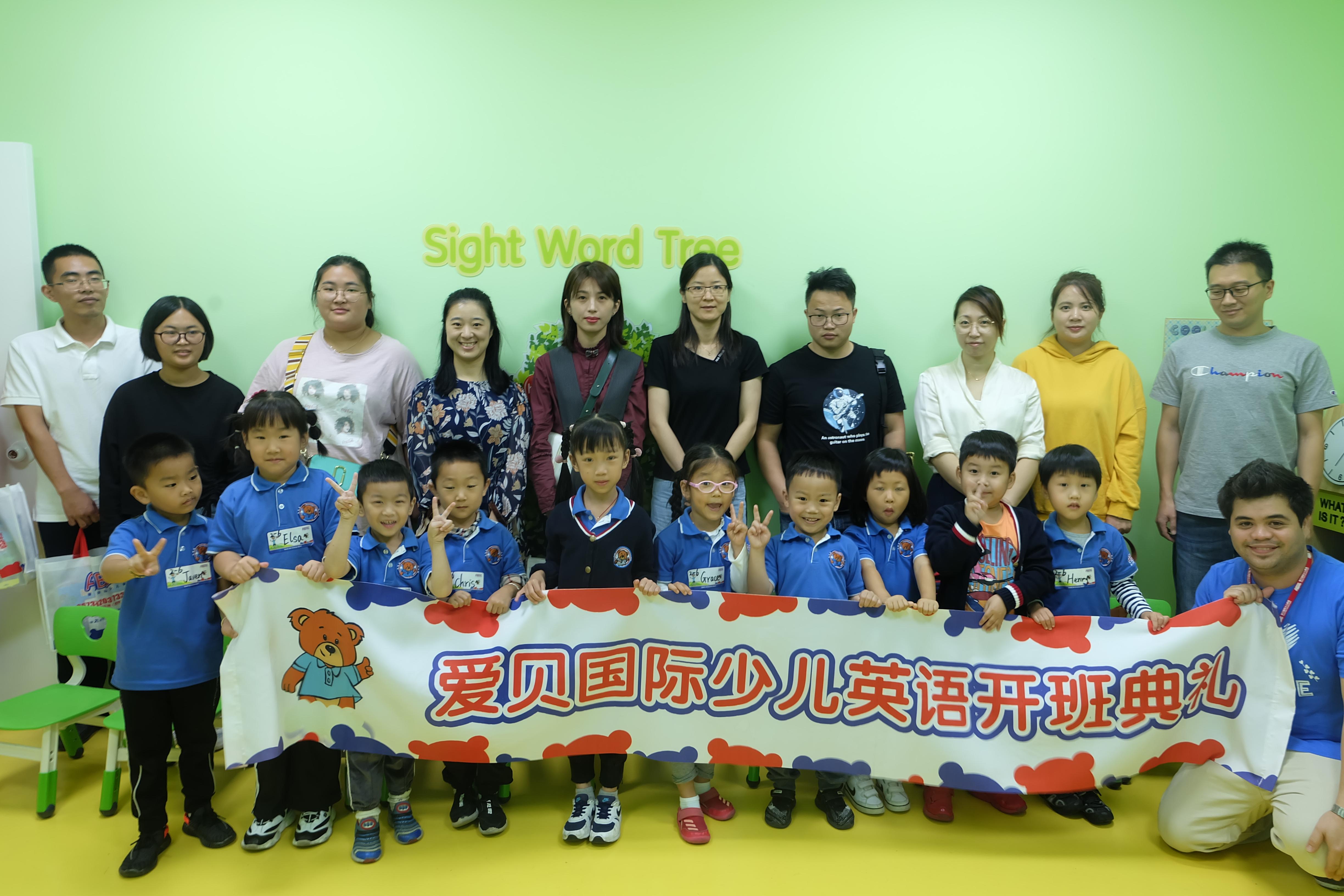 嘉兴英语培训班哪个好_培训嘉兴英语班好吗_培训嘉兴英语班好吗多少钱