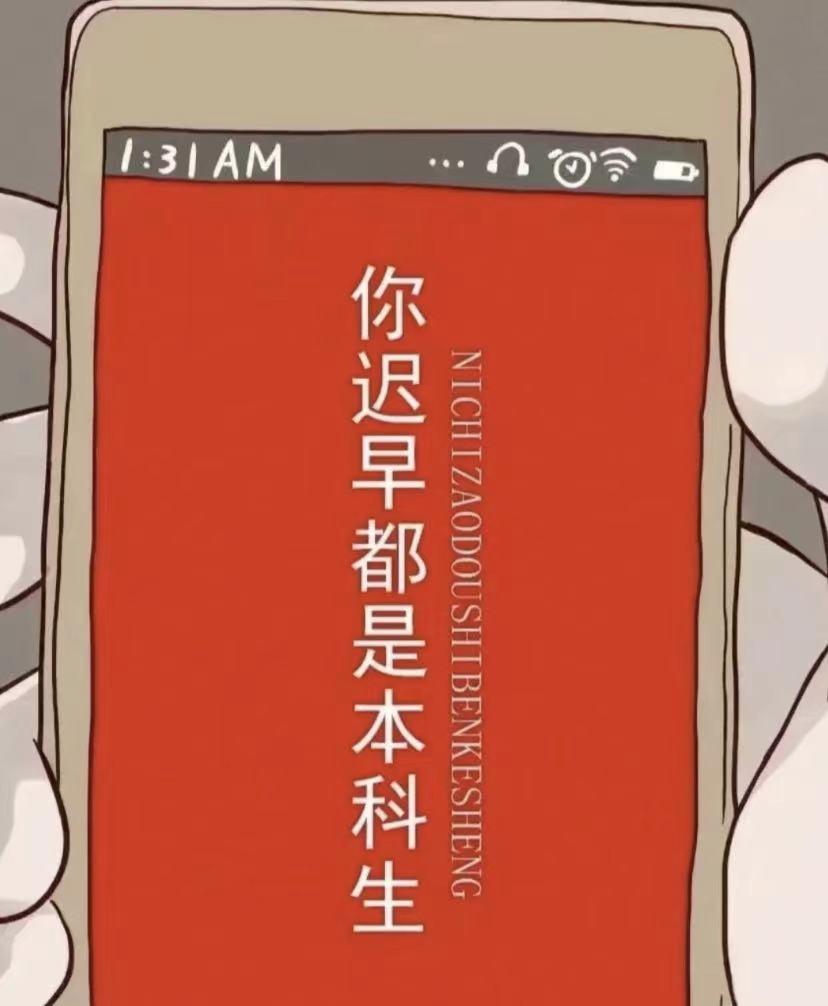 英语专升本基础课都讲什么_英语零基础怎么专升本_英语专升本基础词汇