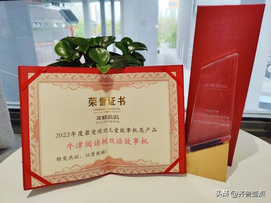 专门学英语的电子产品_学英语电子产品_英语电子学产品设计方案