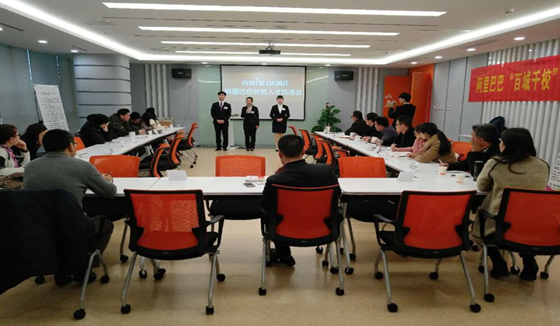 南航金城学院