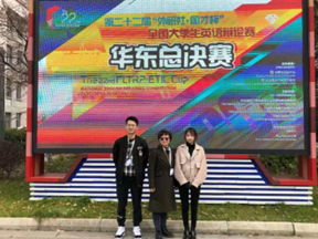 南航金城学院