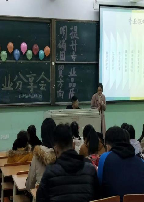 南航金城学院