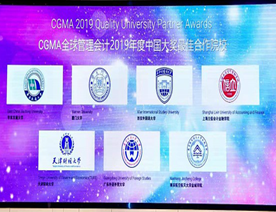 南航金城学院