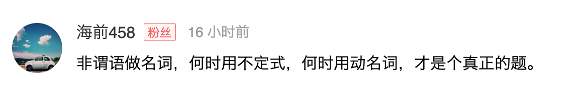 哪里的英语_英语在线翻译_英语翻译