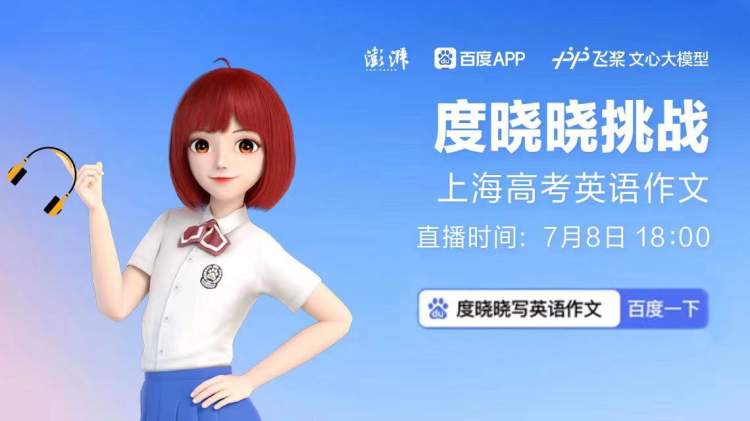 上海英语培训机构前十名_上海新概念英语培训_上海英语学习