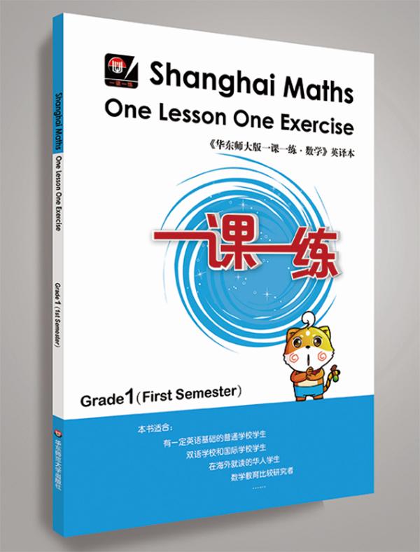 上海英语学习_上海英语口语培训哪家好_上海英语培训中心