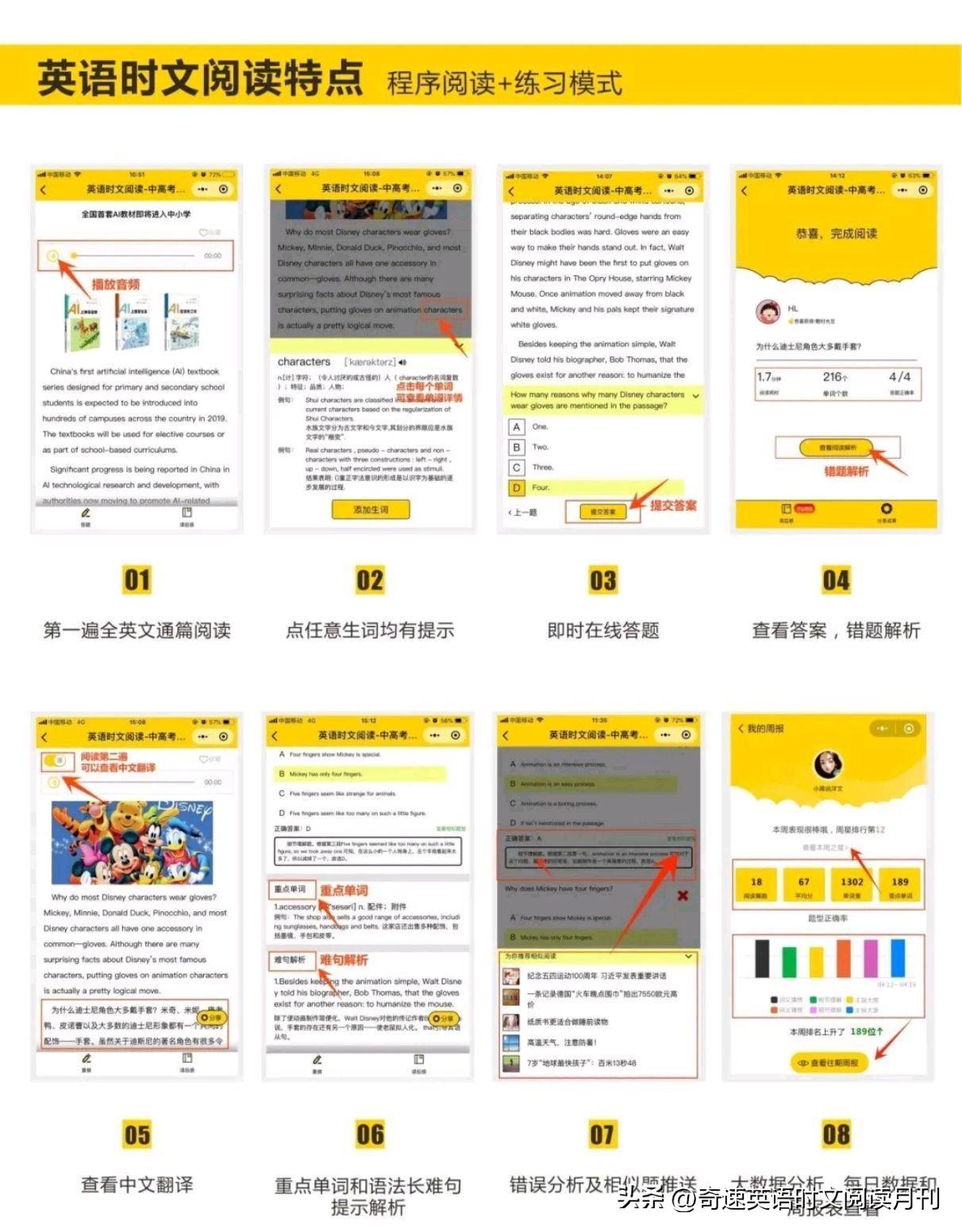 上海新概念英语培训_上海英语口语培训哪家好_上海英语学习