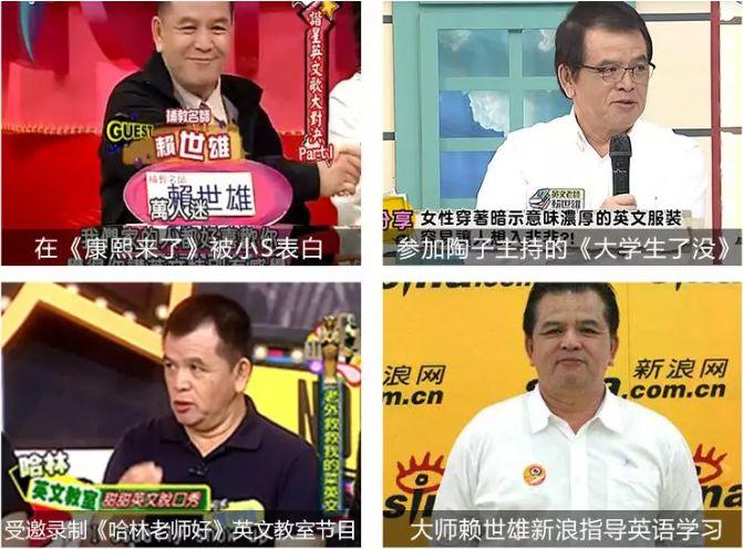 赖世雄教你轻松学英语_赖世雄教你轻松学英语mp3_轻松英语系列