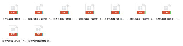 赖世雄教你轻松学英语_轻松英语系列_赖世雄教你轻松说英语mp3
