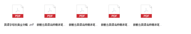 赖世雄教你轻松说英语mp3_轻松英语系列_赖世雄教你轻松学英语