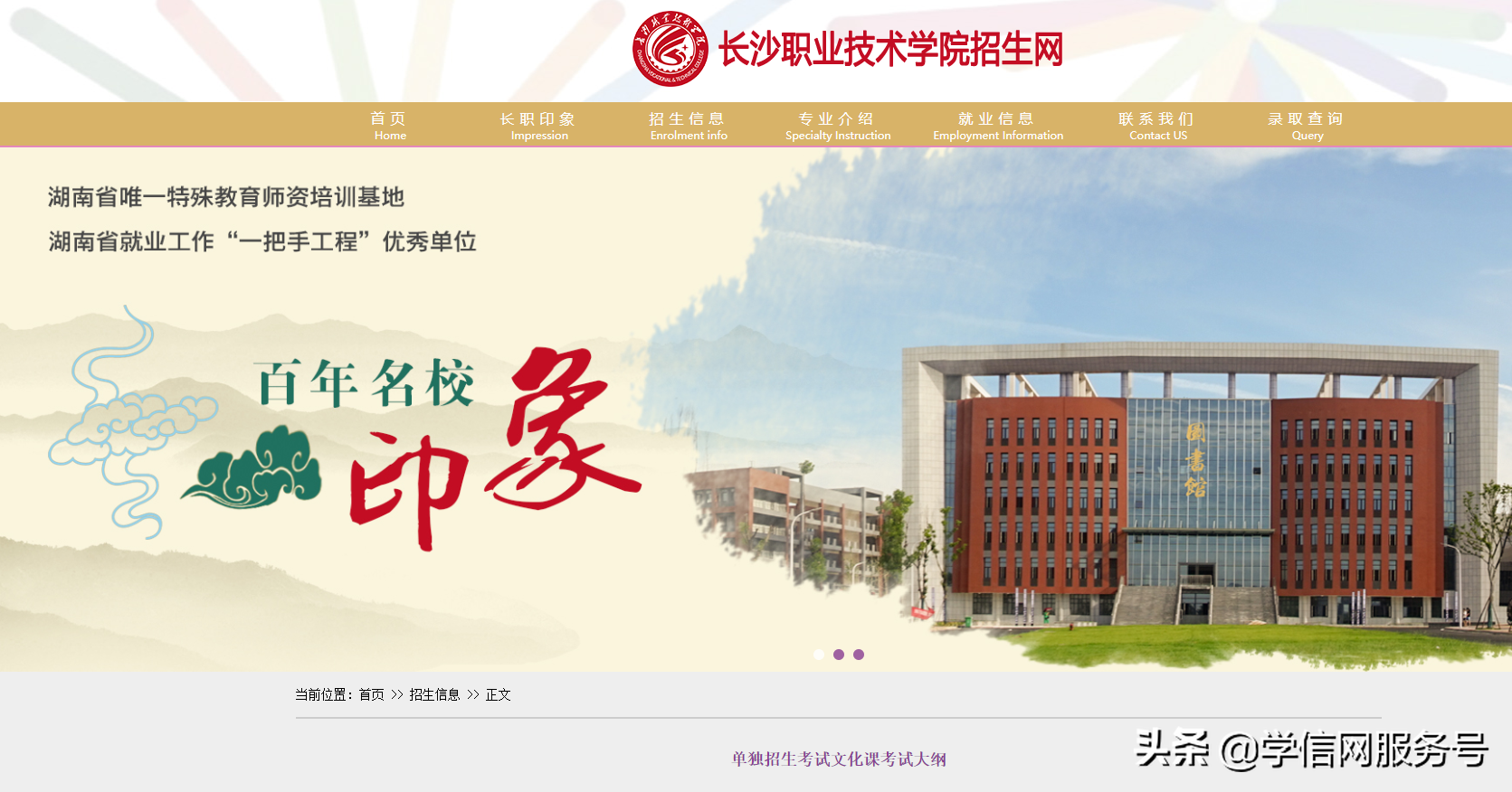 中等职业学校英语基础模块答案_中等职业学校英语基础模块2_中等职业基础模块下册英语
