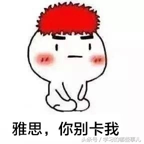 雅思英语听力下载_英语听力雅思_听力雅思网