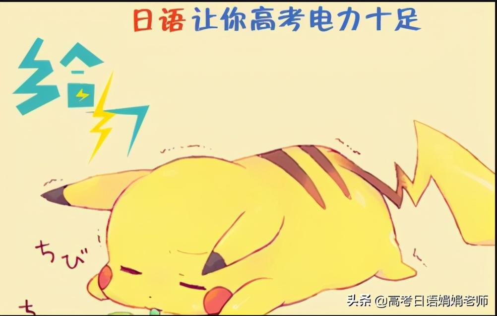 日语专业学英语_日语好学还是英语好学_同时学英语和日语