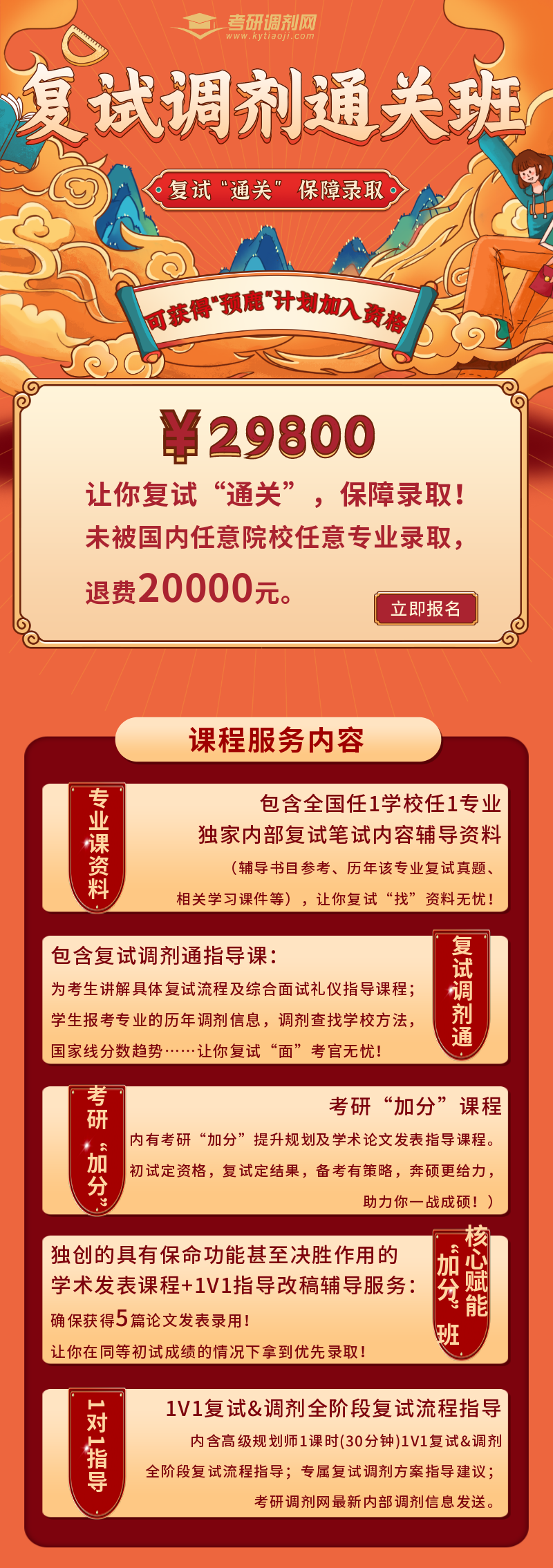 考研必须过英语四级吗_考研英语过线多少分_考研英语过70分有什么待遇吗