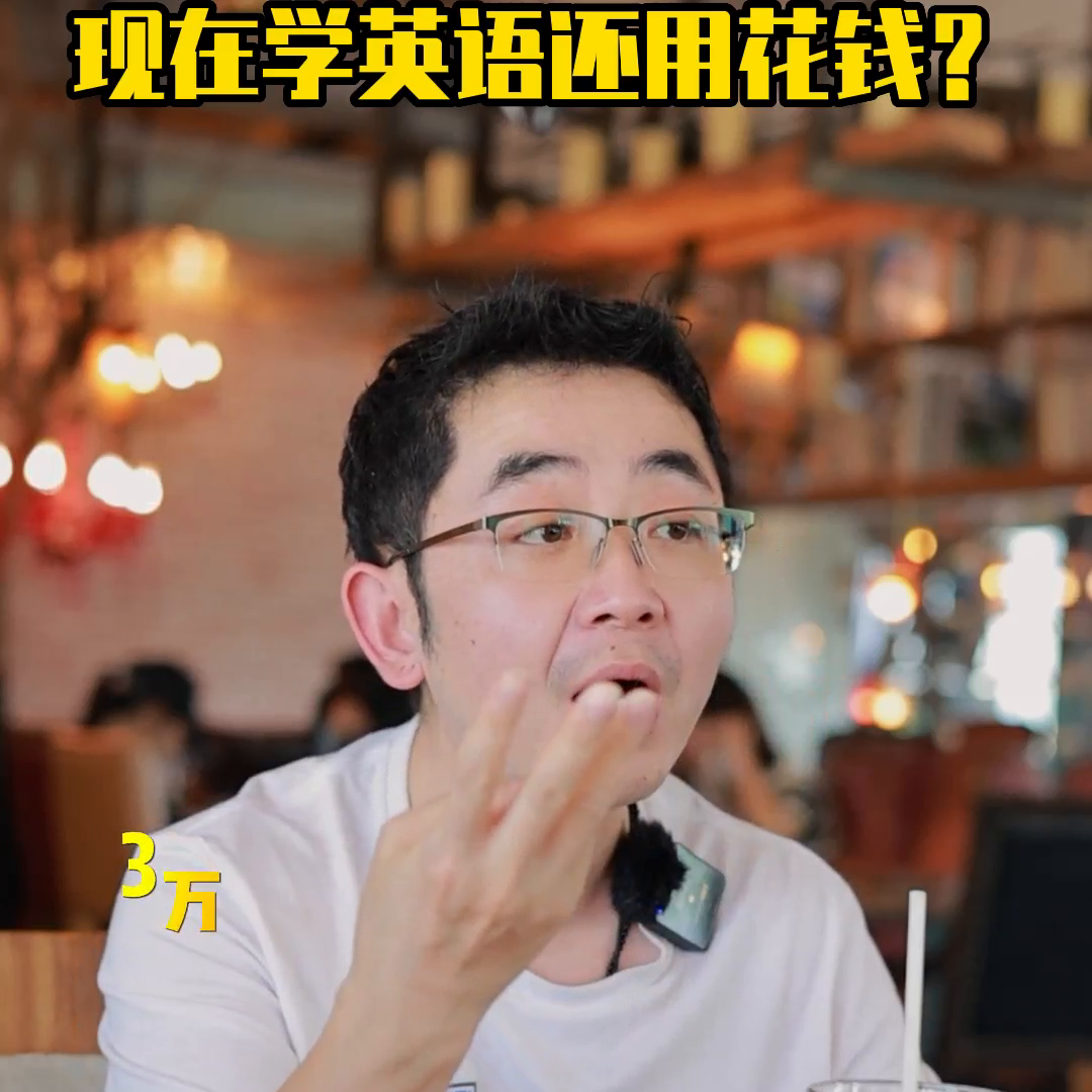 费用英语翻译_费用英语有哪些_英语学习费用