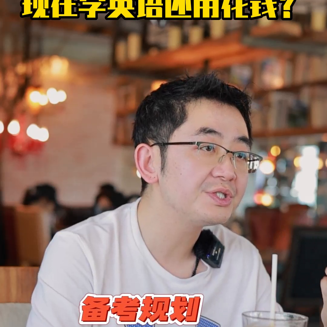 英语学习费用_费用英语翻译_费用英语有哪些