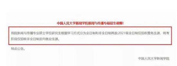 考研必须过英语四级吗_考研英语过线相当于四级多少分_考研英语过70分有什么待遇吗