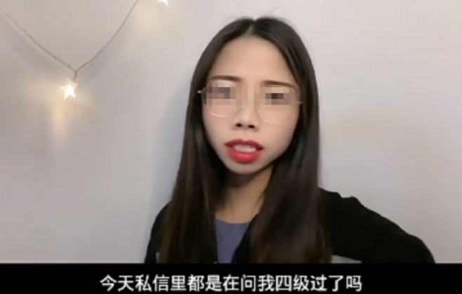 考研必须过英语四级吗_考研英语过线相当于四级多少分_考研英语过70分有什么待遇吗