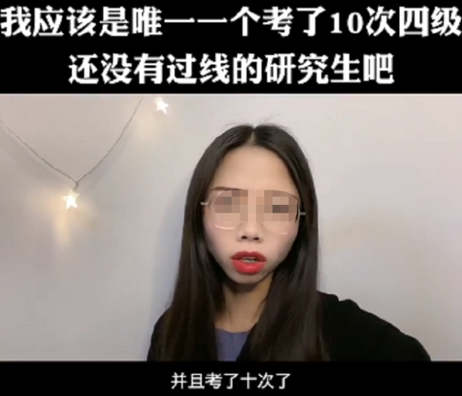 考研英语过70分有什么待遇吗_考研必须过英语四级吗_考研英语过线相当于四级多少分