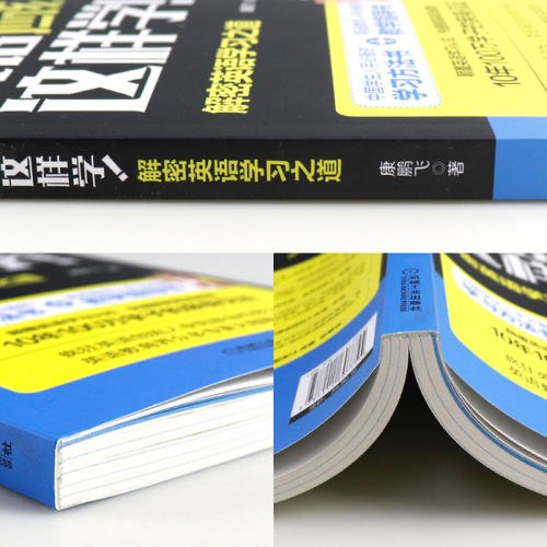 学英语体会的中文作文_学英语的体会和感受英文_英语学习体会