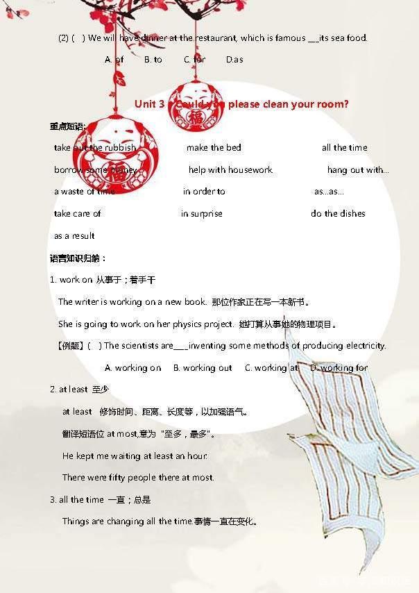 英语成绩的重要性_英语成绩英语_学习成绩英语