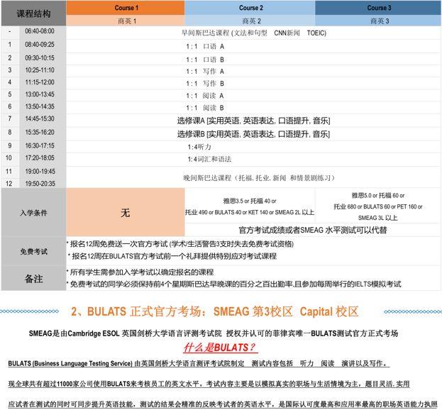 商务英语初入职场_商务英语初入职场_商务英语初入职场教材pdf