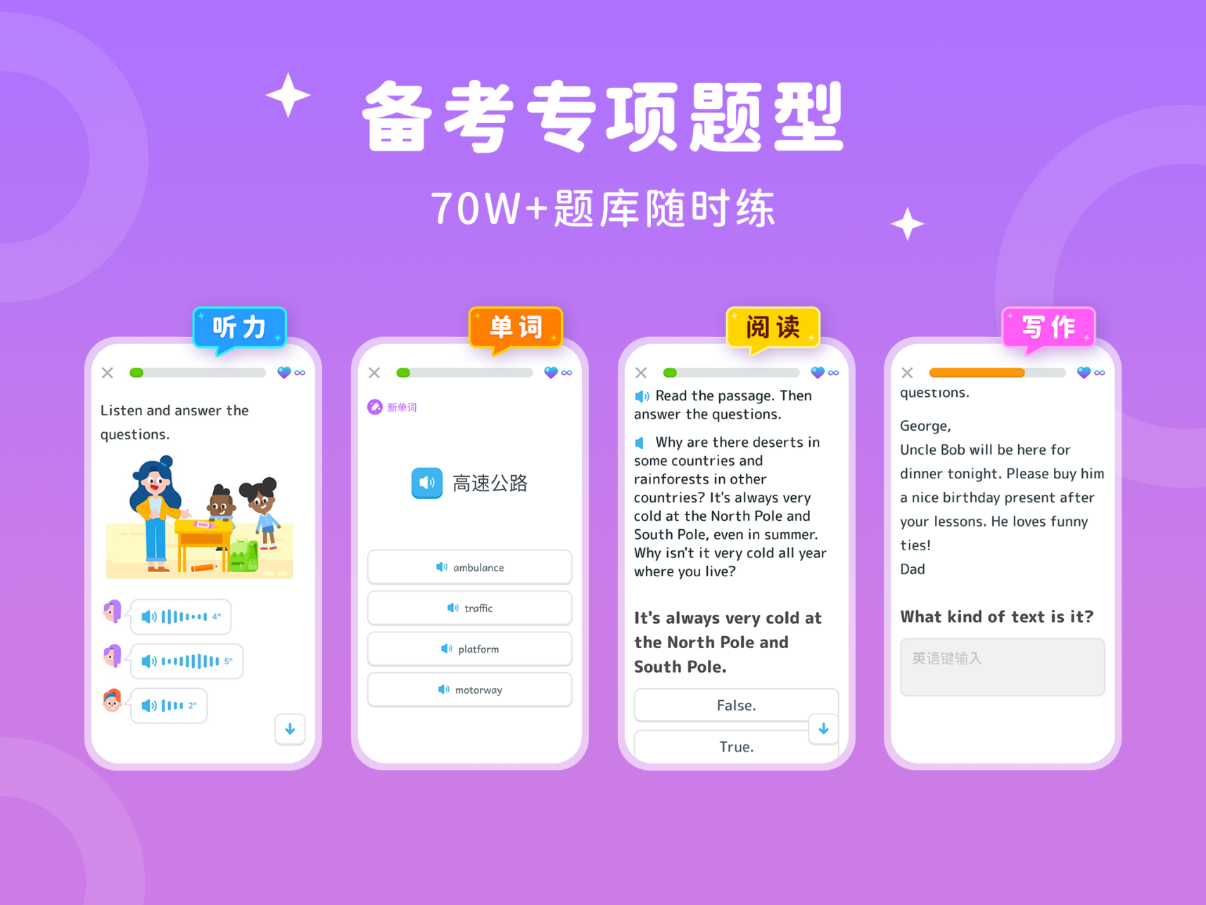 学英语的步骤是什么_学英语步骤怎么安排_英语学习步骤