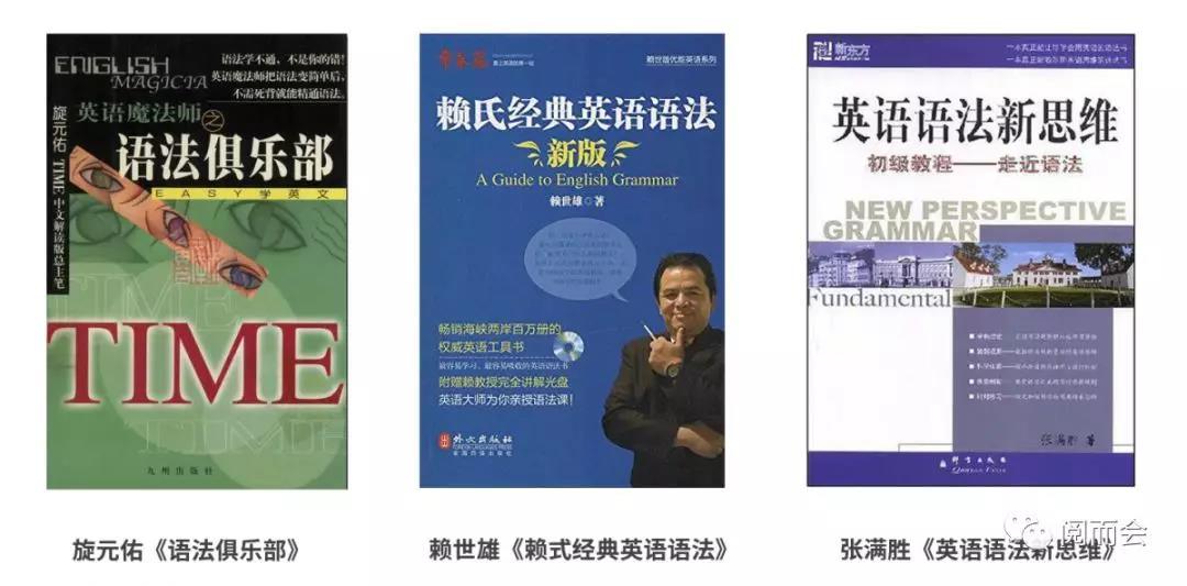 学英语语法先学什么_英语语法从哪里开始学_语法开始英语学多久
