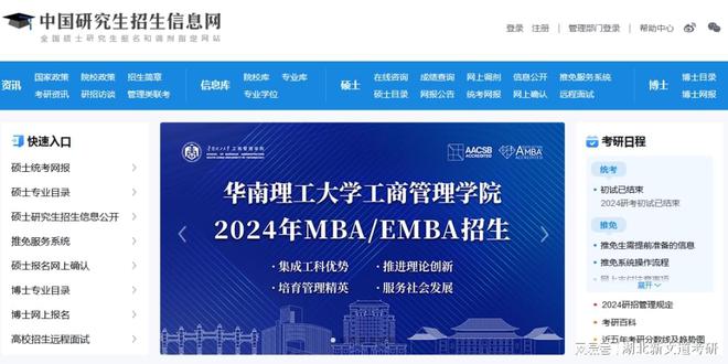 考研英语如何学习_考研英语考什么_考研英语怎么复习