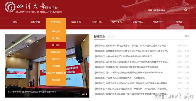 考研英语怎么复习_考研英语如何学习_考研英语考什么