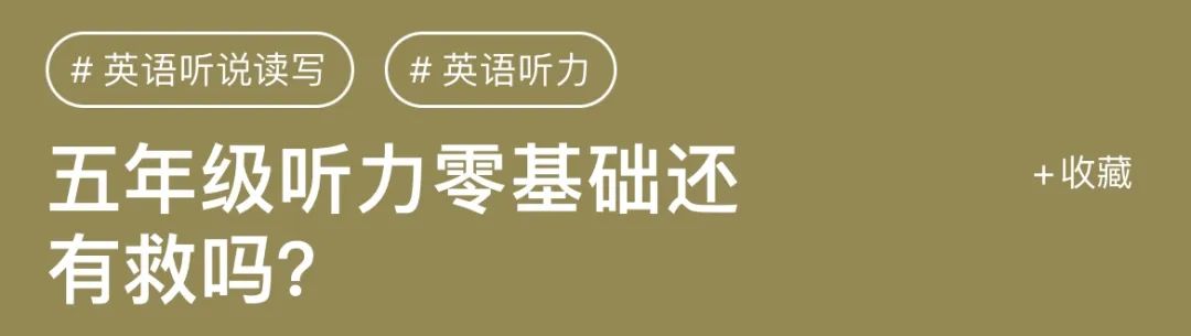 学英语要学些什么_学英语要做什么_学英语应该从什么学起