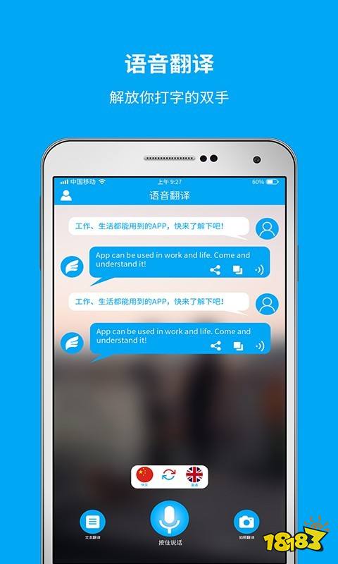 免费读英语软件下载_免费读英语的软件_有没有免费的读英语书的软件