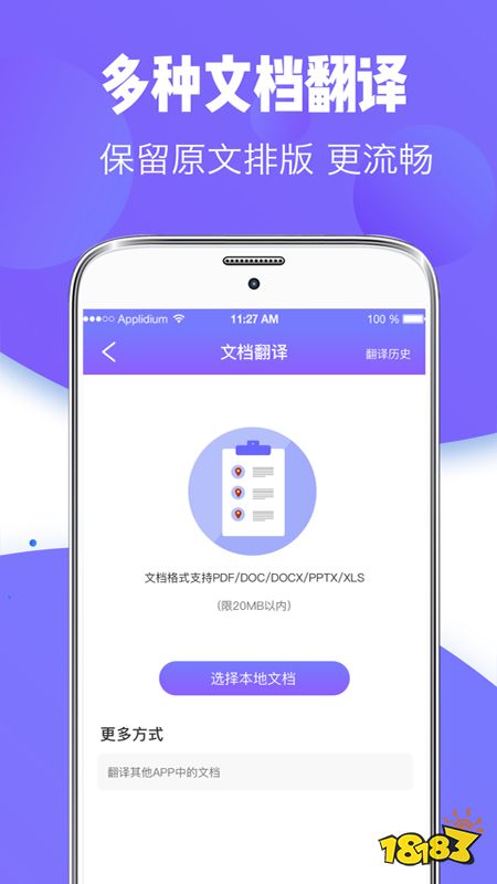 免费读英语的软件_有没有免费的读英语书的软件_免费读英语软件下载