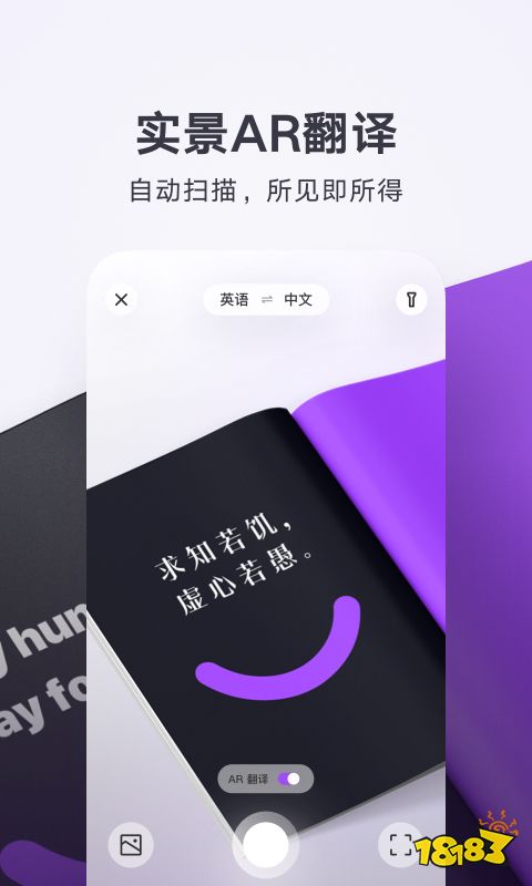 免费读英语的软件_免费读英语软件下载_有没有免费的读英语书的软件