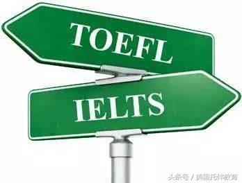 英语难考研托福考什么_英语托福难考吗_托福英语和考研英语哪个难