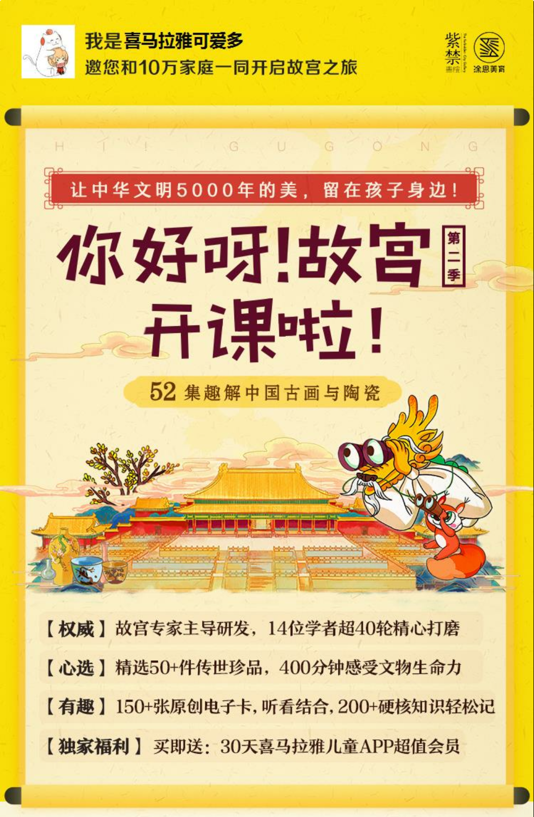 培训寒假英语怎么说_英语寒假培训班宣传语_寒假英语培训